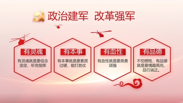 党支部党员大会工作总结汇报计划动态PPT