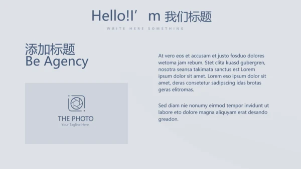 蓝色严谨法律法学动态PPT