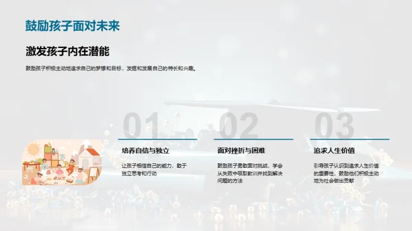 母校辞典