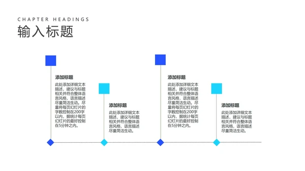 商务科技风蓝色数据汇报总结PPT模板