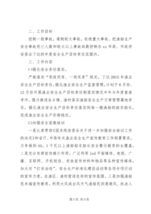粮食局年度包村的工作计划范文.docx