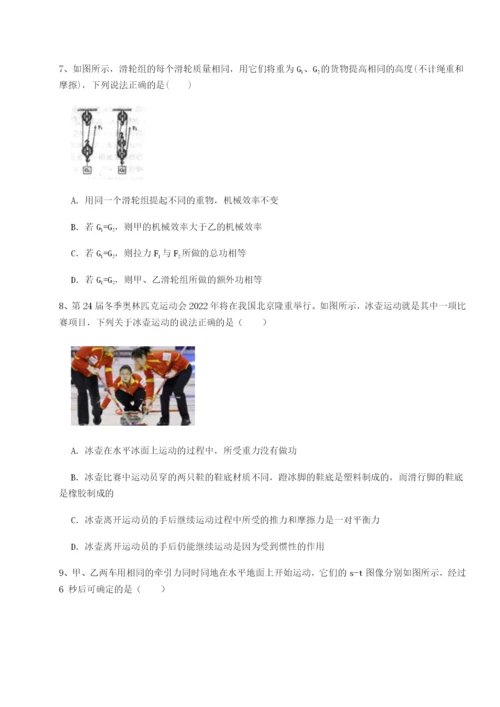 强化训练福建泉州市永春第一中学物理八年级下册期末考试专项测试试卷（含答案详解版）.docx