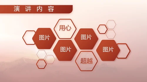 红色八一军事部队国防教育动态PPT封含P