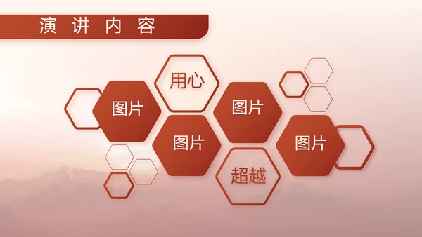 红色八一军事部队国防教育动态PPT封含P