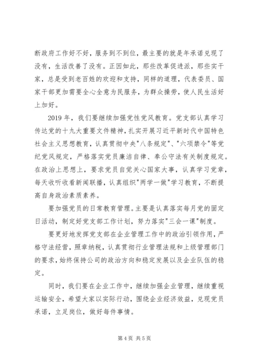 学习李克强总理20XX年政府工作报告有感 (2).docx