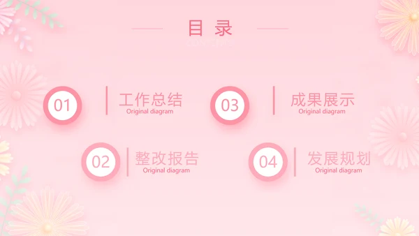 唯美学校儿童舞蹈才艺比赛动态PPT模板
