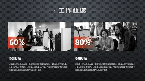 黑科技质感产品发布会大气通用PPT模板
