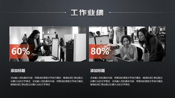 黑科技质感产品发布会大气通用PPT模板