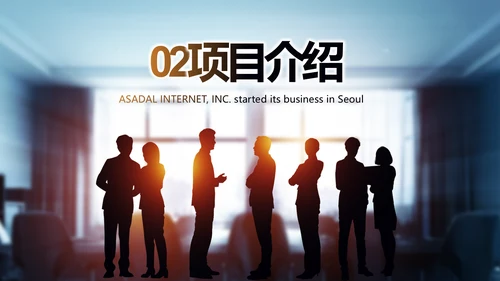 路演创新商业计划书商务动态PPT模板