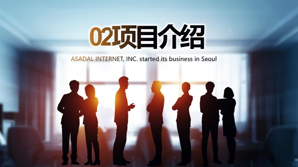 路演创新商业计划书商务动态PPT模板