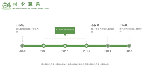 小清新手绘时令蔬果运营推广通用PPT模板