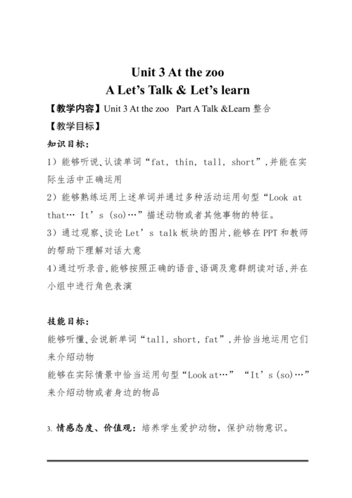 Unit 3 At the zoo A Talk&Learn 教案
