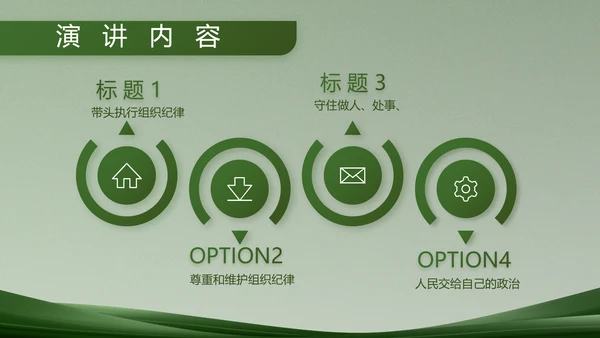 致敬部队军事工作总结汇报动态PPT