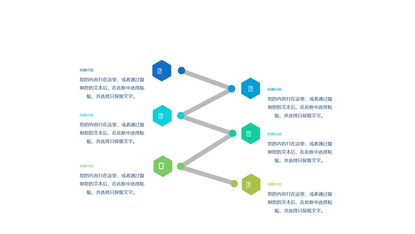 金融理财算盘精打细算动态PPT