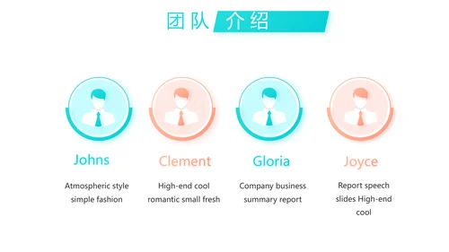 蓝色创意体育运动击剑抨击运动比赛PPT模板
