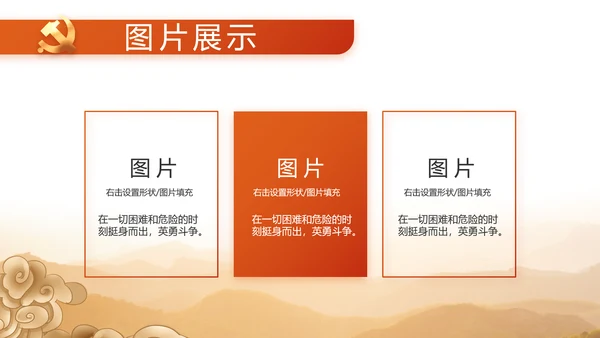 百年筑梦砥砺初心党史学习教育动态PPT模板