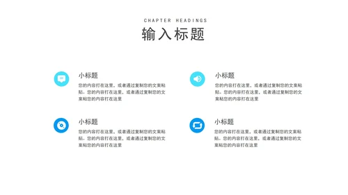蓝色渐变风商务员工入职培训PPT模板