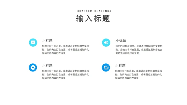 蓝色渐变风商务员工入职培训PPT模板