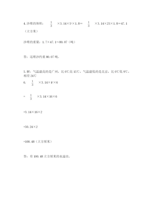 孝昌县六年级下册数学期末测试卷及答案参考.docx