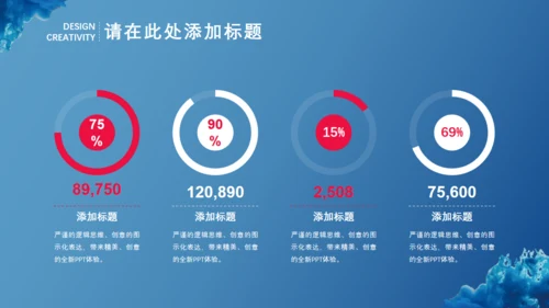 欧美风微立体商业计划书通用PPT模板