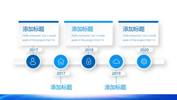 蓝色大气公安局长工作总结动态PPT
