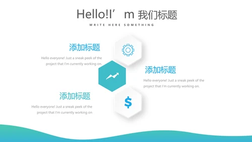 蓝色简约口腔保健知识讲座动态PPT