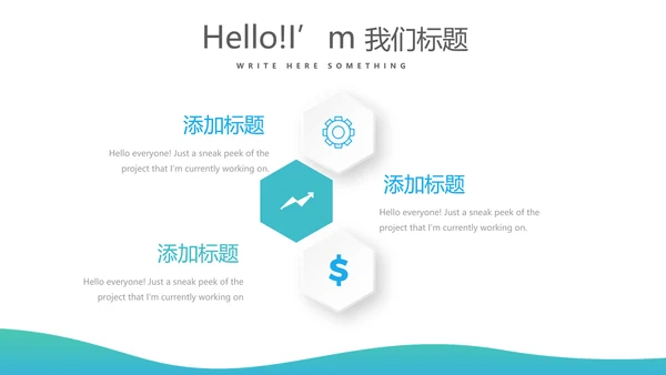 蓝色简约口腔保健知识讲座动态PPT