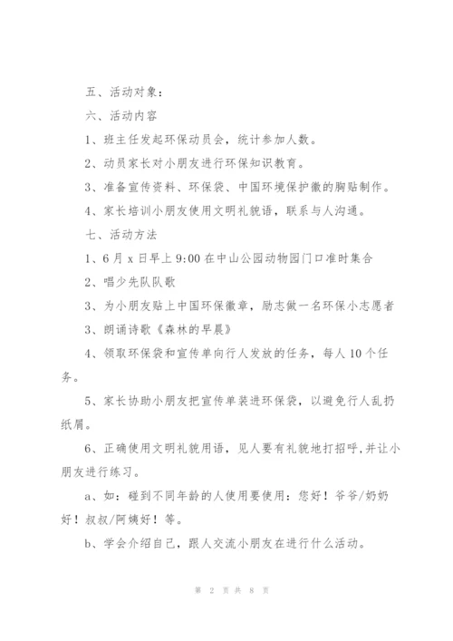 开展新时代文明实践志愿服务活动实施方案.docx