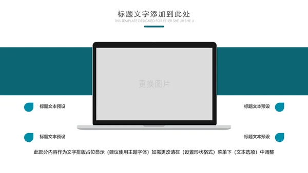 云南印象香格里拉西双版纳丽江旅游民族风PPT模板