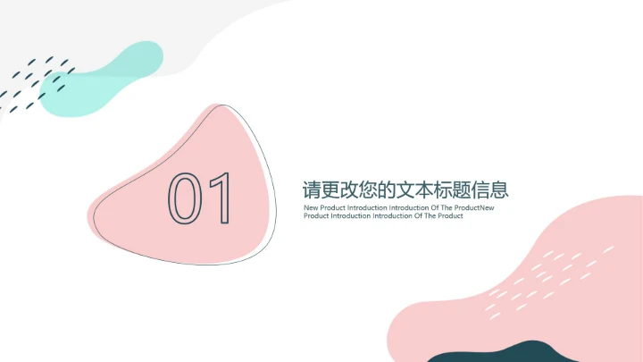 白色ins水彩风简约工作总结汇报PPT模板