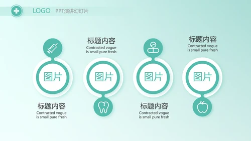 蓝色大气儿童医疗医学工作总结PPT