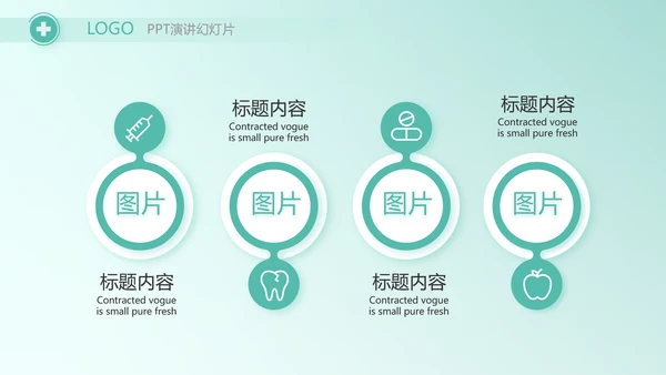 蓝色大气儿童医疗医学工作总结PPT