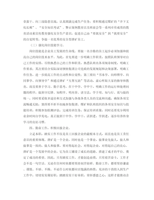 精编之溧阳英语教研组工作计划范文.docx