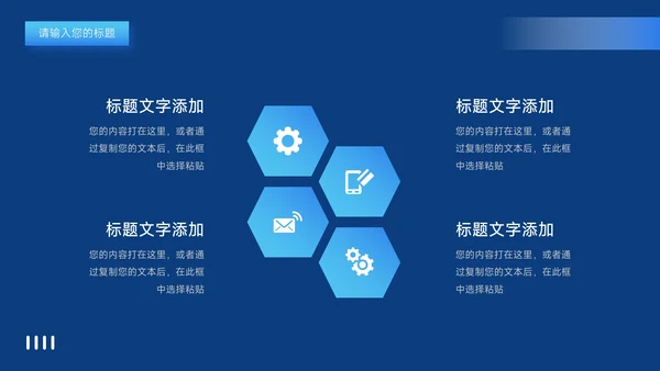 蓝色潮流渐变风新媒体运营报告PPT模板