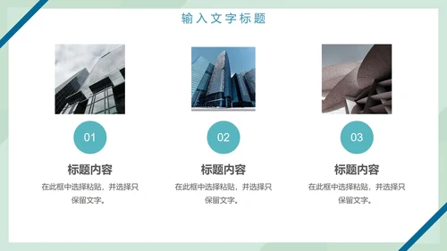 工作总结计划PPT模板
