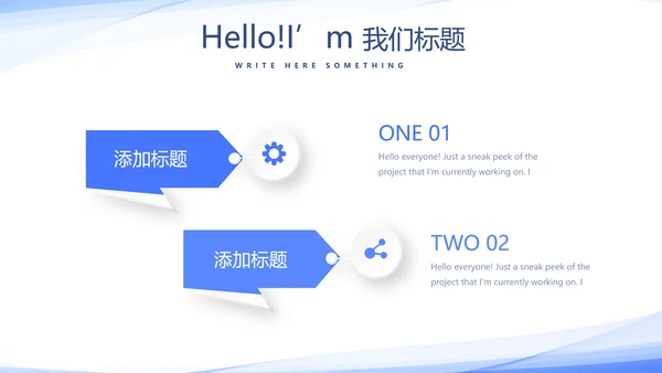 蓝色简约医学生实习报告动态PPT