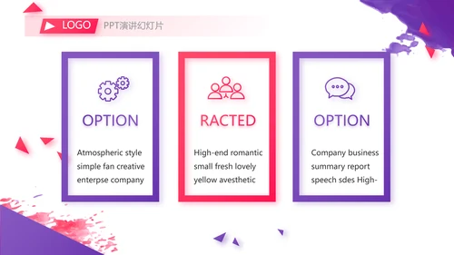 2023年终工作总结工作计划PPT模板