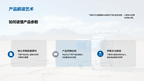双十一数码购物全攻略