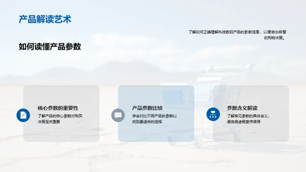 双十一数码购物全攻略