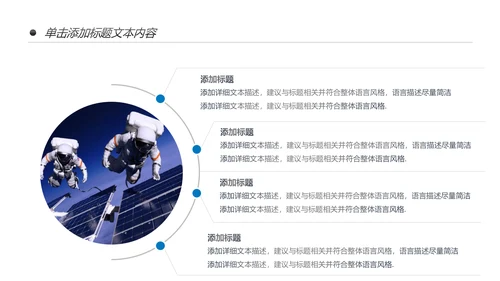 航天科技卫星发射航天卫星总结计划PPT