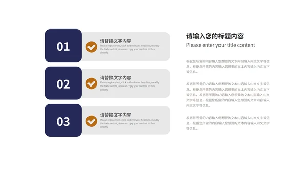 商务风深蓝城市建筑商业项目计划书PPT模板