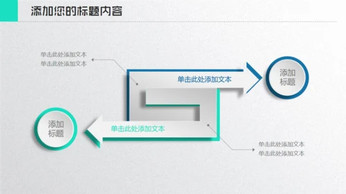 VR元宇宙项目通用PPT模板
