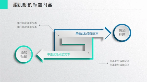 VR元宇宙项目通用PPT模板