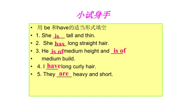 Unit 9 Section A 1a-1c 课件+内嵌音频（人教新目标七下Unit9 What d