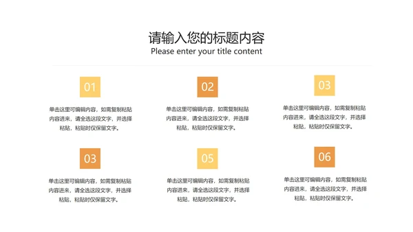 小清新卡通风黄色在线课堂课程同步辅导PPT模板