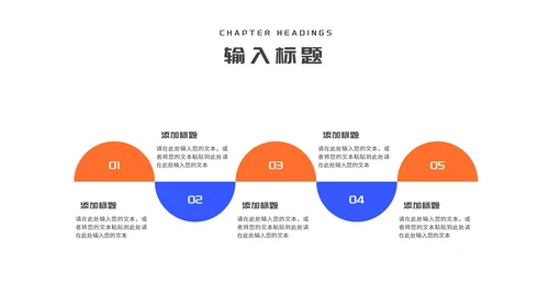 橙色扁平风喜庆年终工作总结汇报PPT模板