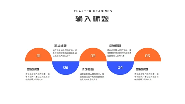 橙色扁平风喜庆年终工作总结汇报PPT模板