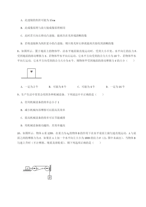 基础强化湖南临湘市第二中学物理八年级下册期末考试综合测评练习题（含答案详解）.docx