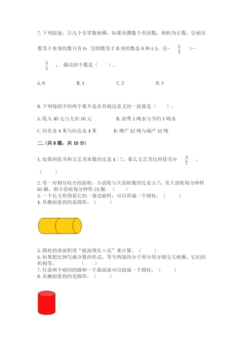 小学六年级数学摸底考试题（word）.docx