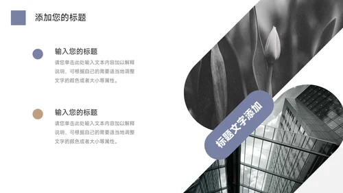 黄蓝极简几何总结及未来展望PPT模板